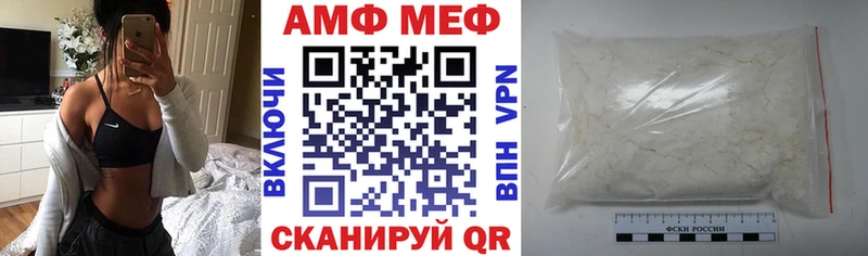 АМФЕТАМИН 98%  нарко площадка клад  Апатиты 