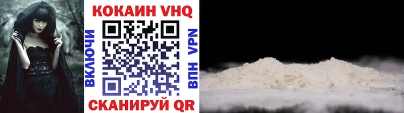 КОКАИН Fish Scale  купить закладку  Апатиты 