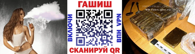 ГАШ ice o lator  Апатиты 