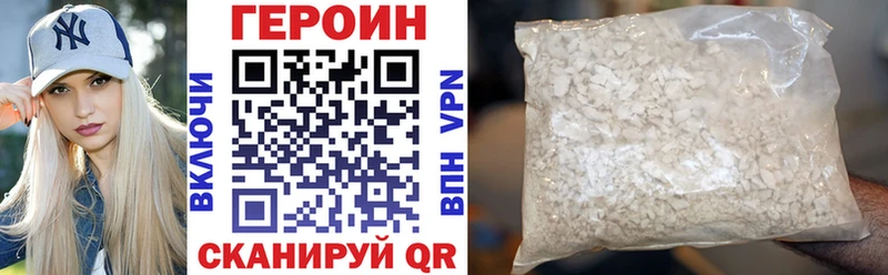 купить наркоту  Апатиты  ГЕРОИН Heroin 