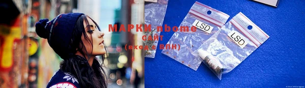 кокаин Алексин