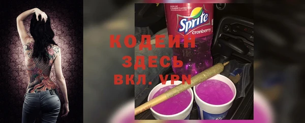 гашишное масло Пролетарск