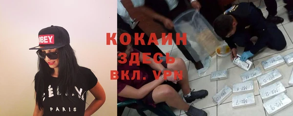 кокаин Алексин