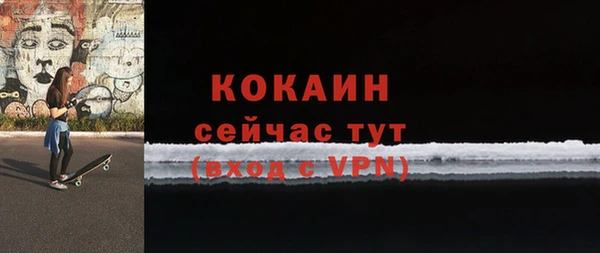 кокаин Алексин