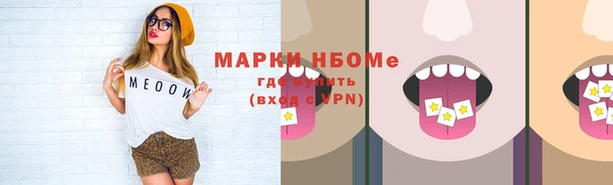 ГАЛЛЮЦИНОГЕННЫЕ ГРИБЫ Протвино