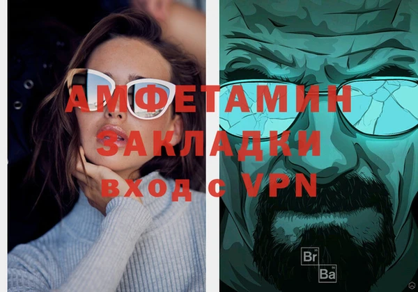 сатива Алексеевка
