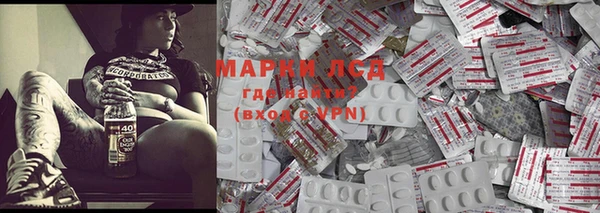кокаин Алексин