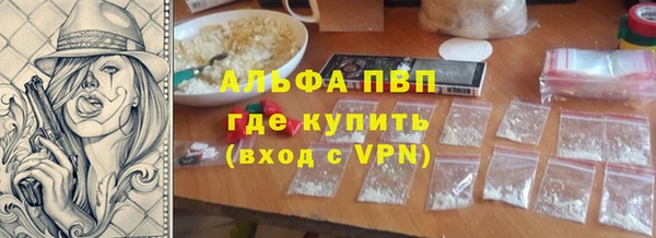 кокаин Алексин