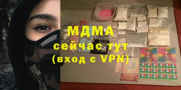 сатива Алексеевка