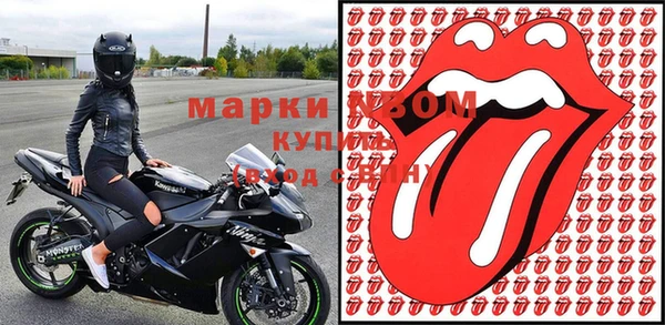 гашишное масло Пролетарск