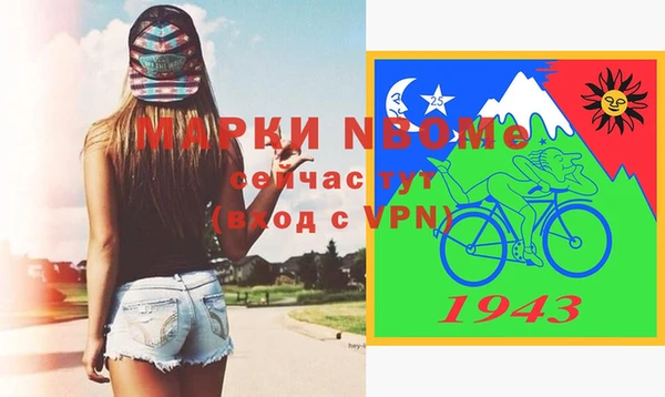 гашик Приозерск
