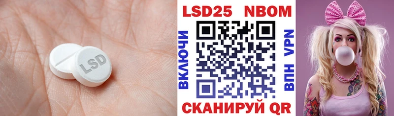 ЛСД экстази кислота  Апатиты 