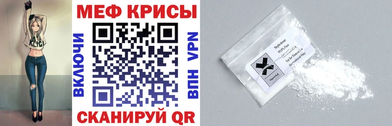 МЕФ 4 MMC  ОМГ ОМГ ТОР  Апатиты  закладка 