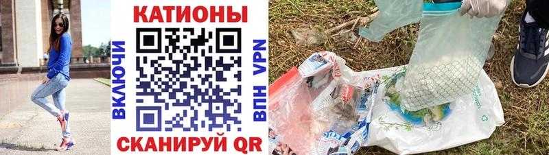 Мефедрон кристаллы Апатиты