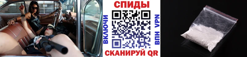 купить закладку  Апатиты  Метамфетамин мет 
