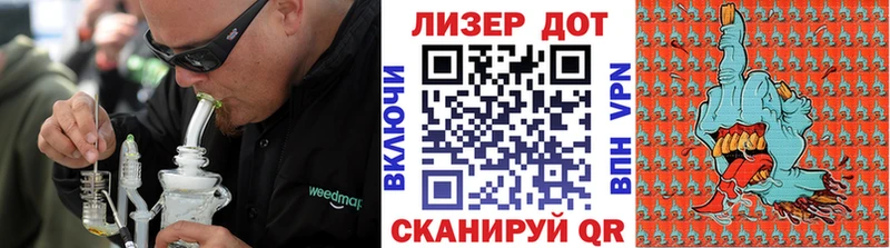 Марки 25I-NBOMe 1,5мг  Апатиты 