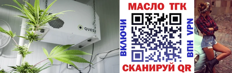 Дистиллят ТГК вейп с тгк  где купить наркоту  Апатиты 